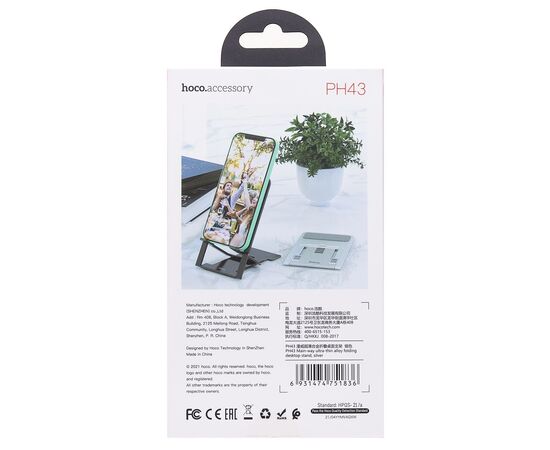  Держатель настольный Hoco PH43 Main-way (silver) (214021) 