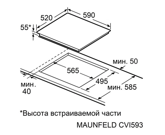 Варочная поверхность MAUNFELD CVI593SBBK Inverter 