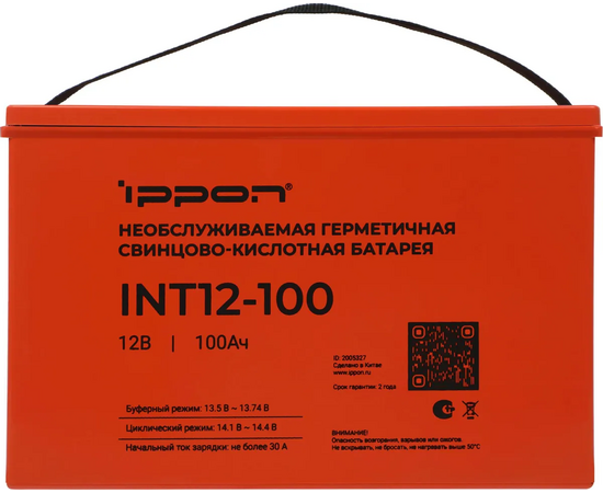  Батарея для ИБП Ippon INT12-100 12В 100Ач 