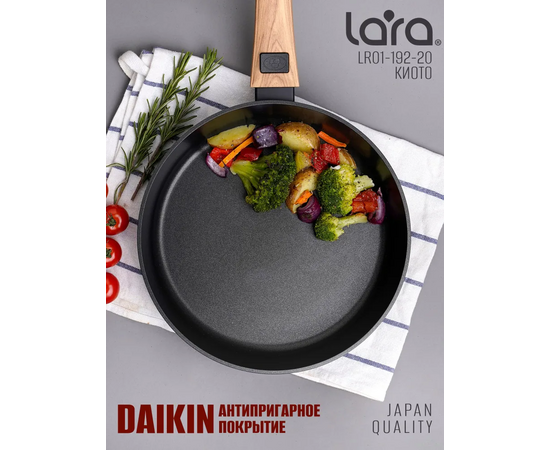 Сковорода LARA LR01-192-20 Киото 