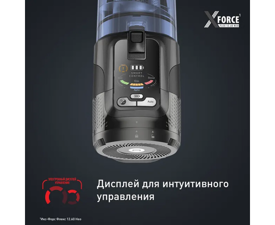  Беспроводной пылесос Tefal TY9LC1WO 