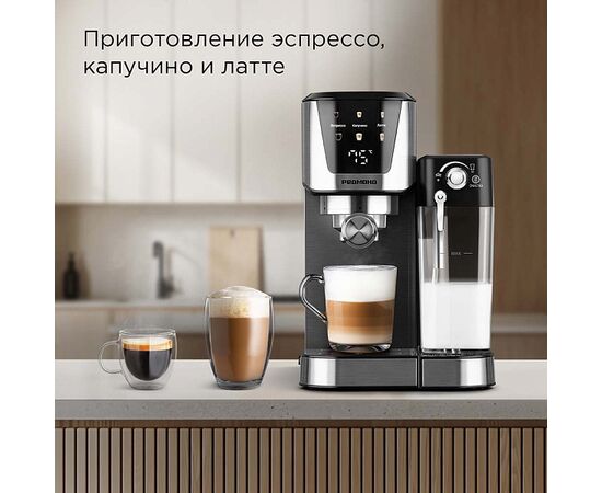  Кофеварка Redmond CM715 Сталь 