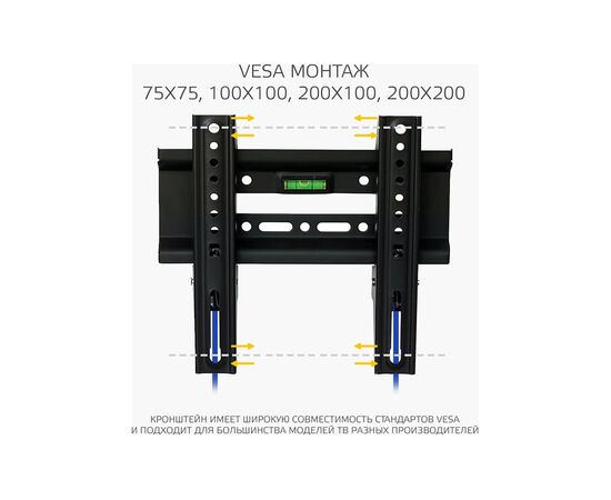  Кронштейн HARPER TVX-4 