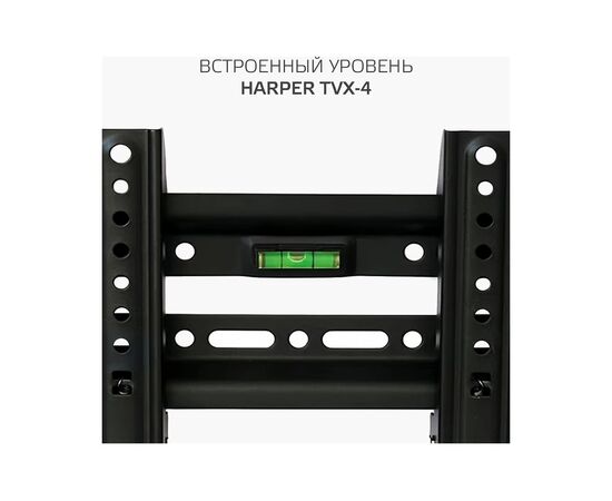  Кронштейн HARPER TVX-4 