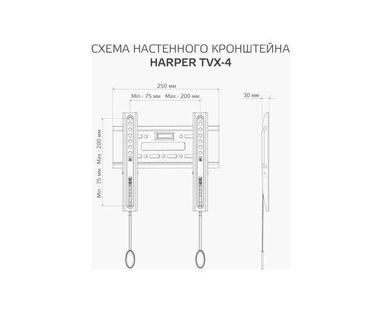 Кронштейн HARPER TVX-4 