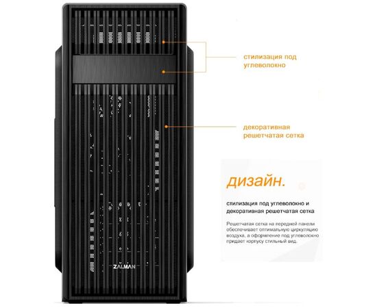  Корпус Zalman T6 черный 