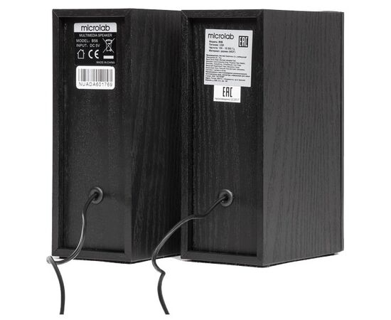  Акустическая система 2.1 MICROLAB B56 11Вт (5+3x2Вт) 
