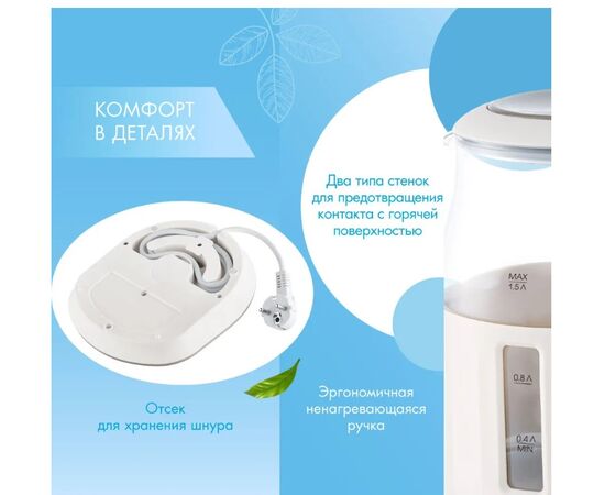  Электрочайник Endever KR-365G, бежевый 