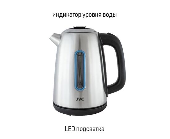  Чайник JVC JK-KE1715 