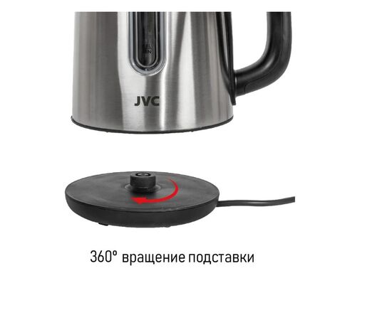  Чайник JVC JK-KE1715 
