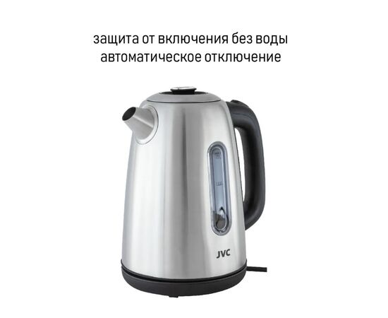  Чайник JVC JK-KE1715 