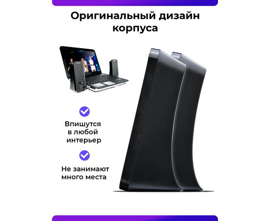  Компьютерная акустика MICROLAB B55 черный 