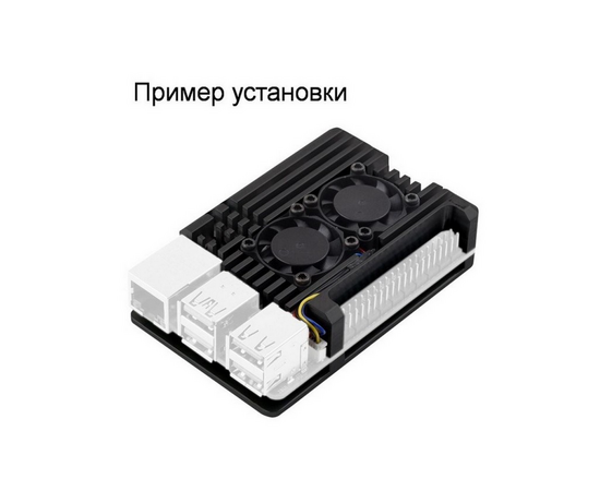 Корпус ACD RA787 Metal Aluminum Case with Four-line Double Fans for Raspberry Pi 5 