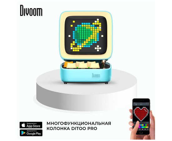  Портативная колонка Divoom Ditoo Pro голубая 