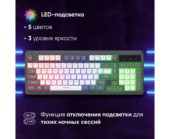  Клавиатура OKLICK 731G серый/белый USB for gamer LED 