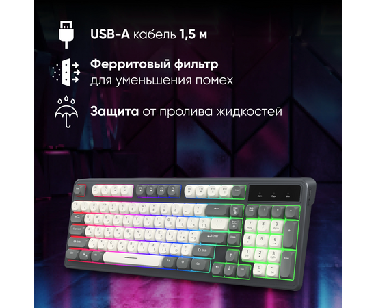  Клавиатура OKLICK 731G серый/белый USB for gamer LED 