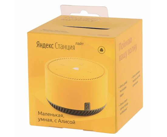  Яндекс Станция Лайт YNDX-00025Y (желтый) 
