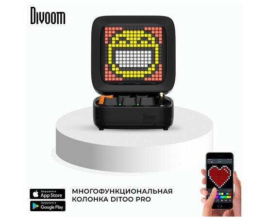  Портативная колонка Divoom Ditoo Pro, черный 