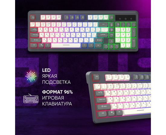  Клавиатура OKLICK 731G серый/белый USB for gamer LED 