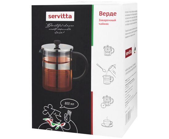  Чайник заварочный Servitta Verde Sr0142 