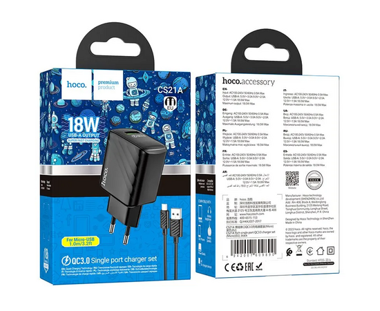  Блок питания сетевой 1 USB HOCO CS21A Rich, 3000mA, пластик, QC3.0, кабель USB - микро USB, цвет: чёрный (1/32/192) 