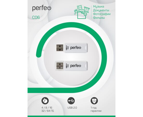  Флешка Perfeo USB 4GB C06 Белая 