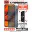  Стекло защитное гибридное Антишпион Krutoff для Doogee S97 Pro 